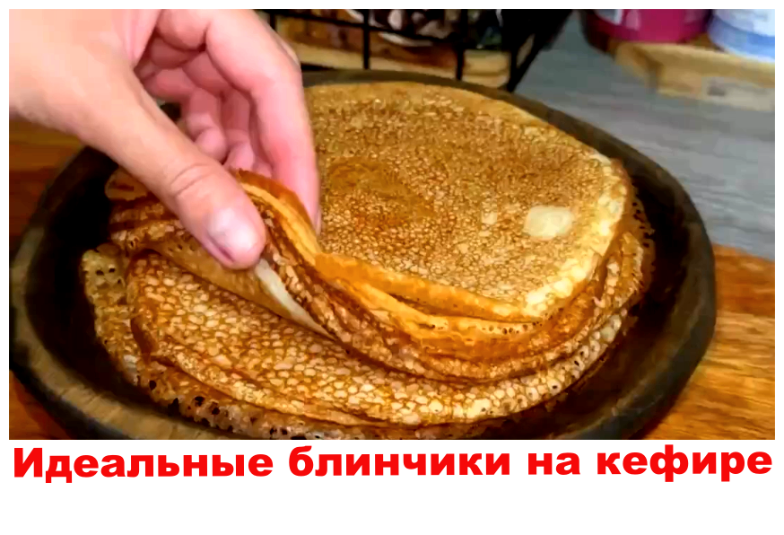 #завтрак #рецепты #блины #кулинария #домашняяеда
