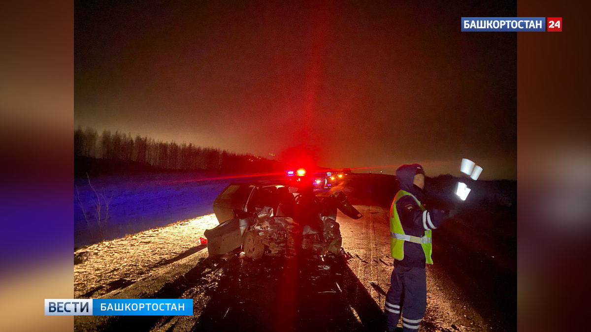    По факту аварии с девятью пострадавшими в Бирском районе Башкирии возбуждено уголовное дело