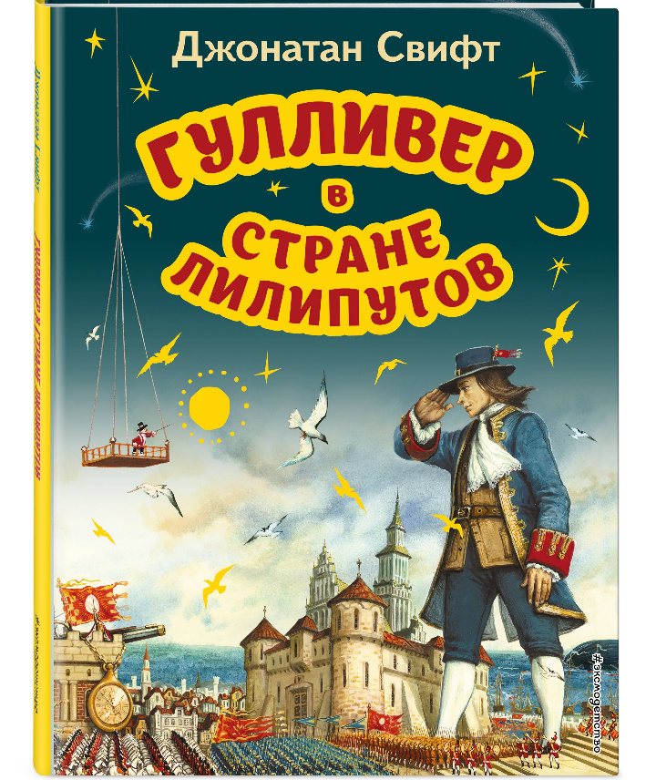 * С сайта "ОЗОН". Также без оферт.