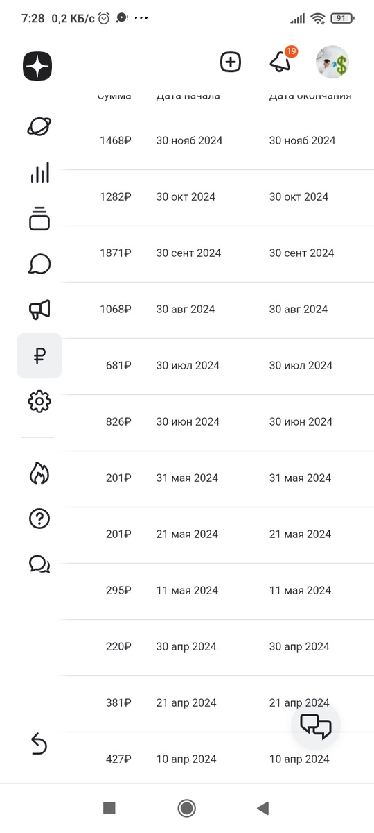 Скриншот автора