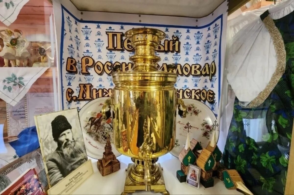    Родина самовара и модных сапог.