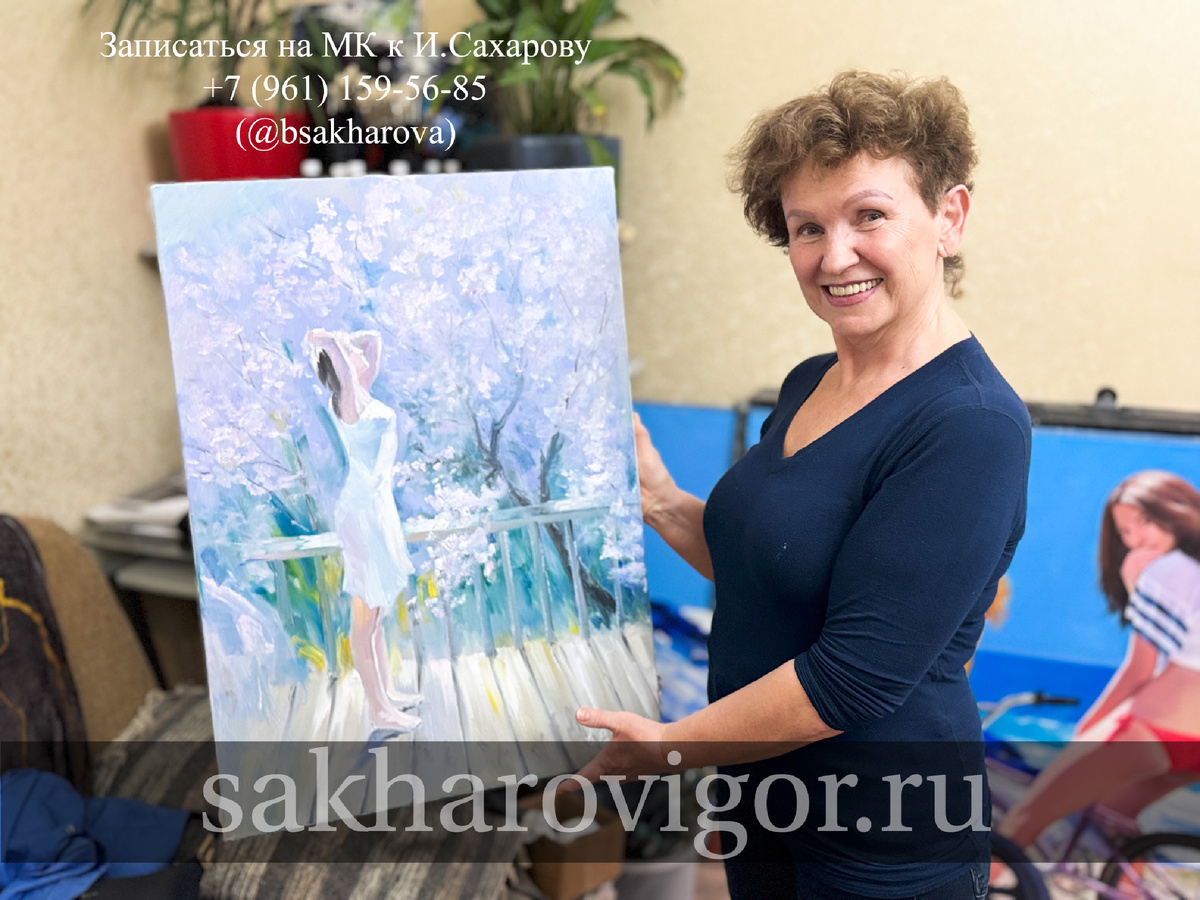 Запись +7 (961) 159-56-85 WhatsApp, Viber, телеграм и вк по нику @bsakharova 