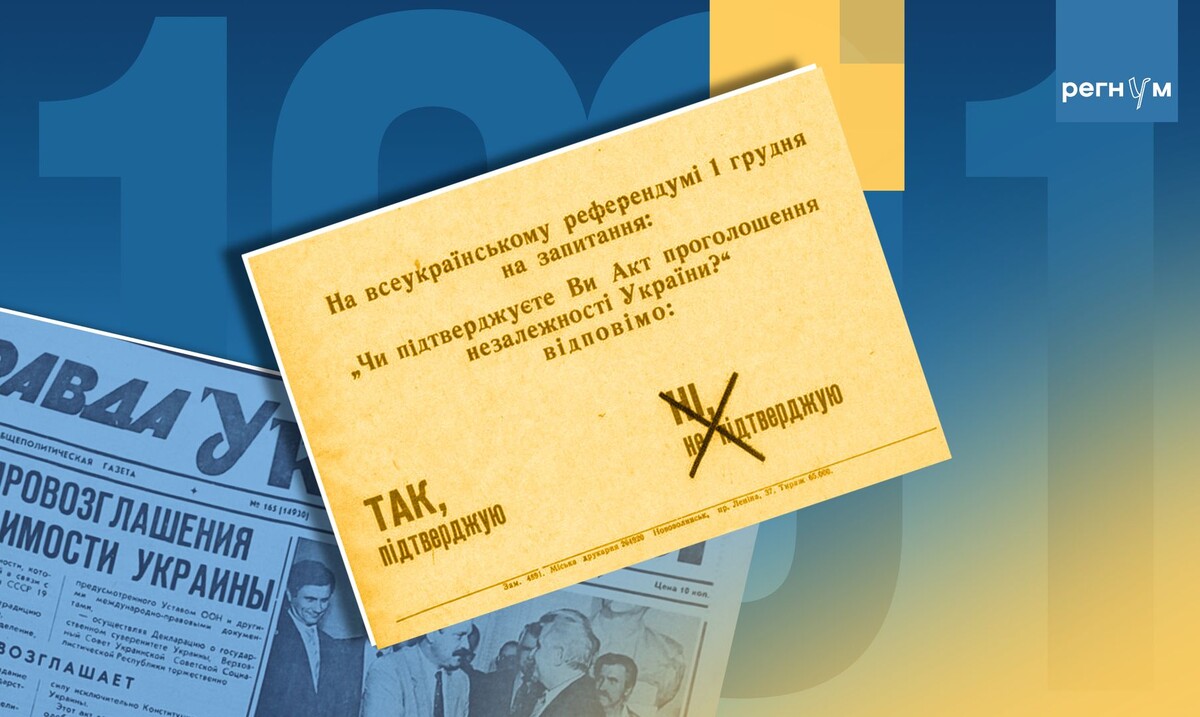     / Источник: © ИА Регнум