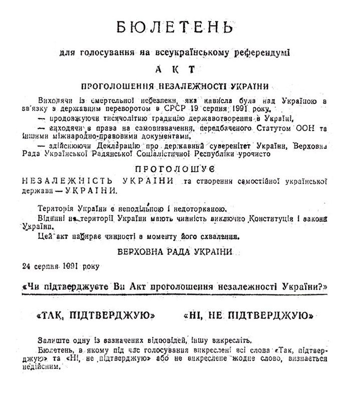     / Источник: (cc)wikimedia.org