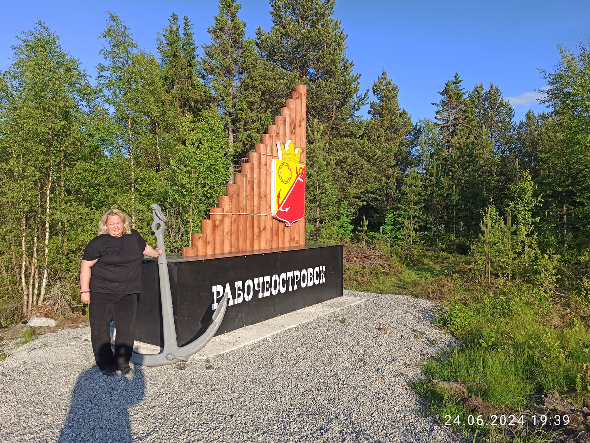 Самый короткий путь на Соловки оказался через пос. Рабочеостровск Республики Карелия.