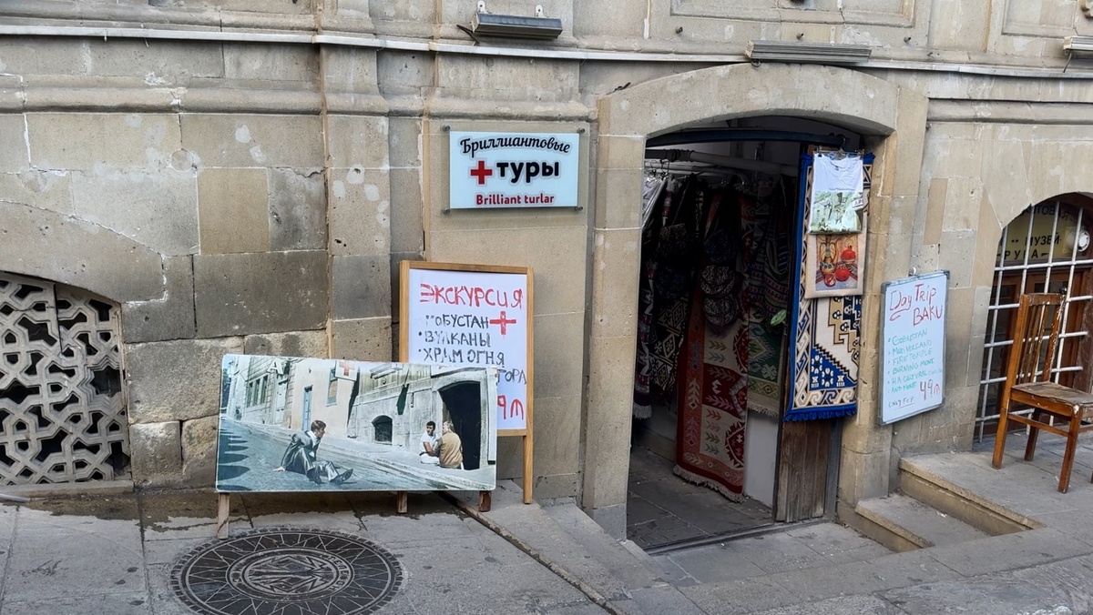 Место падения из к/ф "Бриллиантовая рука"