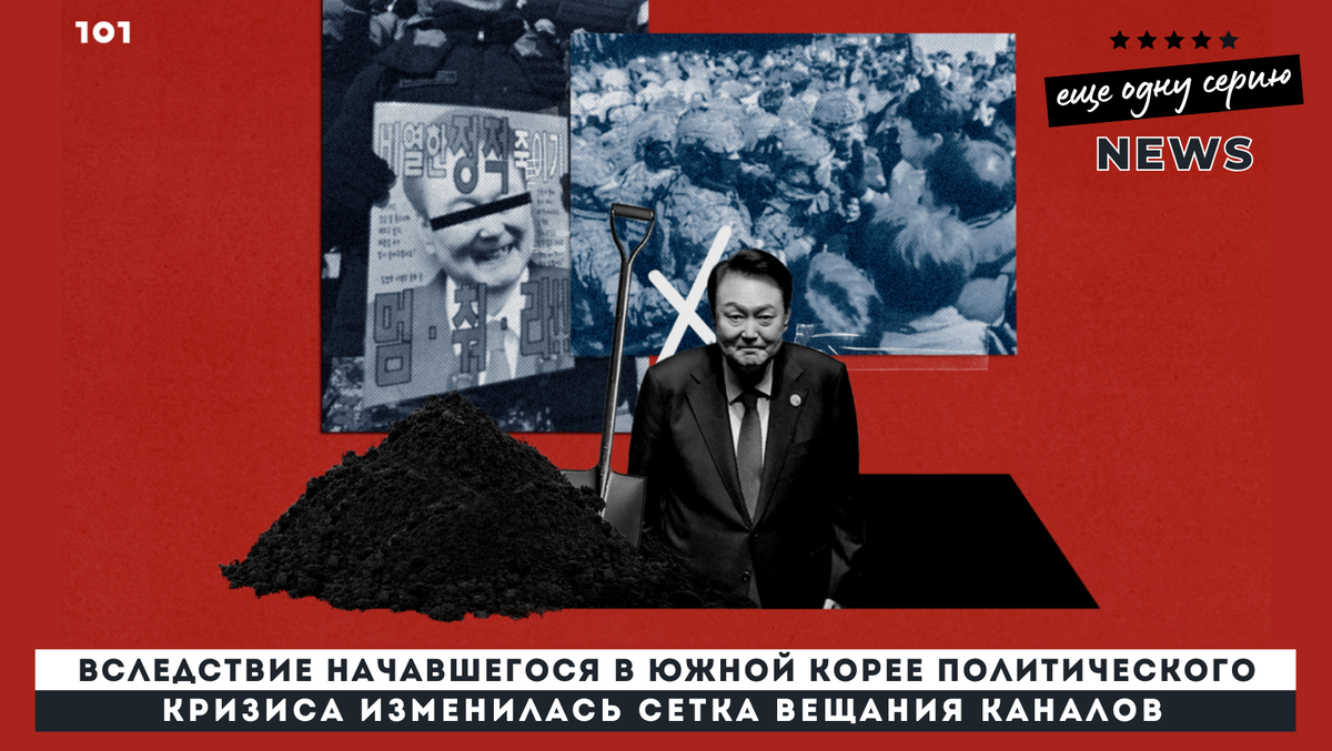 Коллаж взят из новостного зарубежного ресурса The101.world