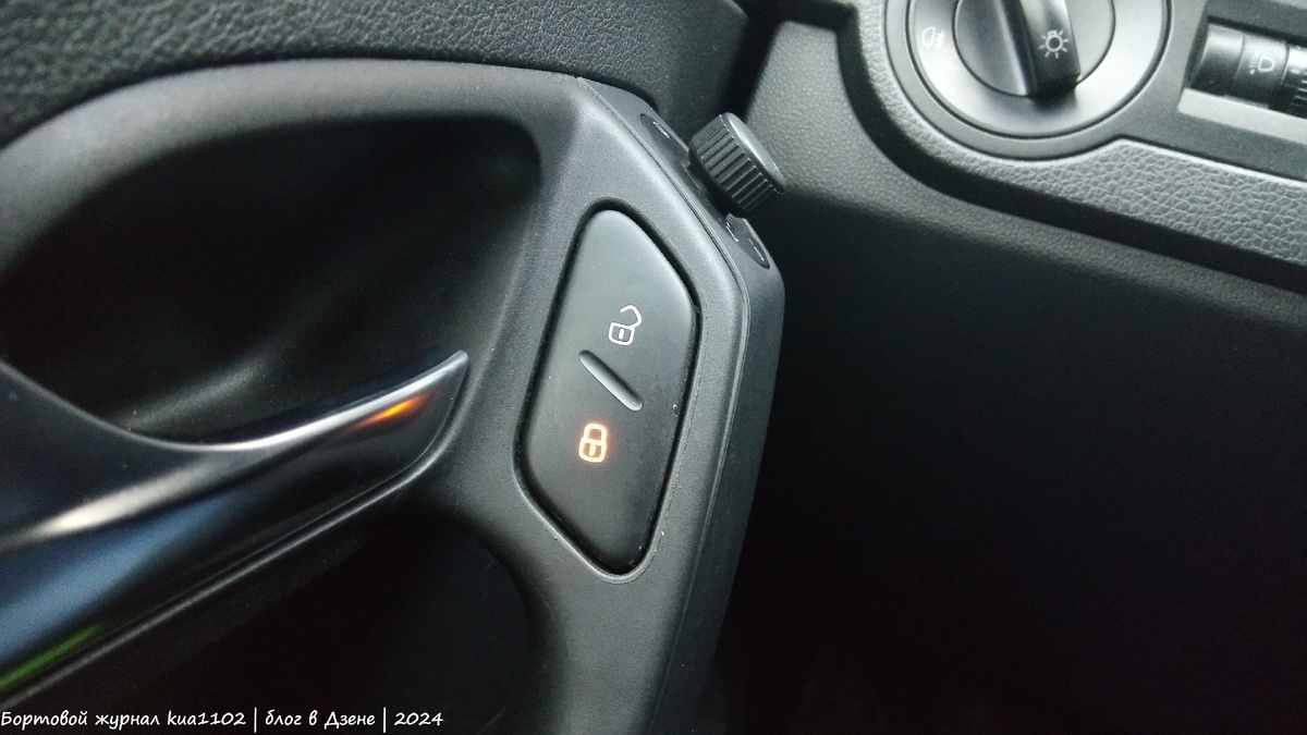 После того как оранжевым цветом загорелась пиктограммка замочка, можно открывать водительскую дверь. Автор фотографии kua1102