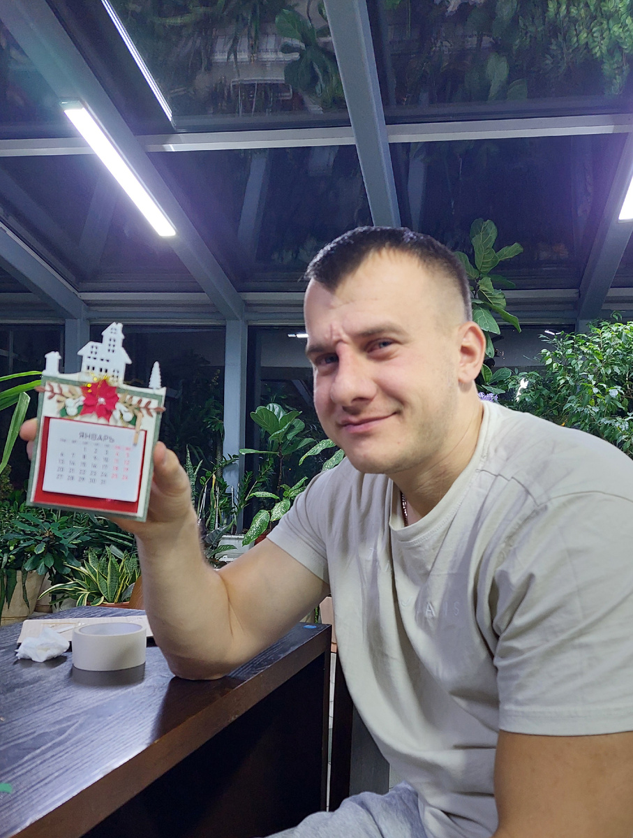 Нового дня