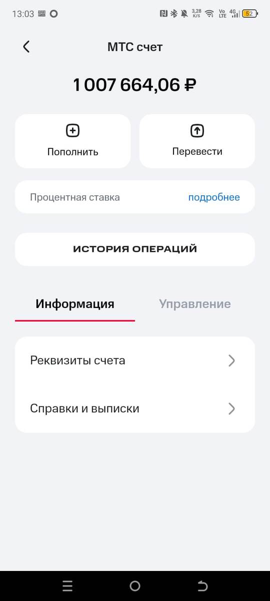 источник фото собственный архив 