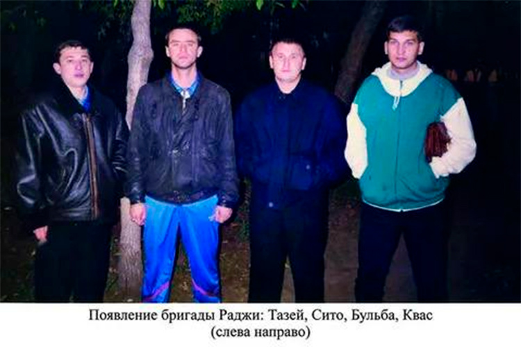 Фото из книги «Бандитская Казань»