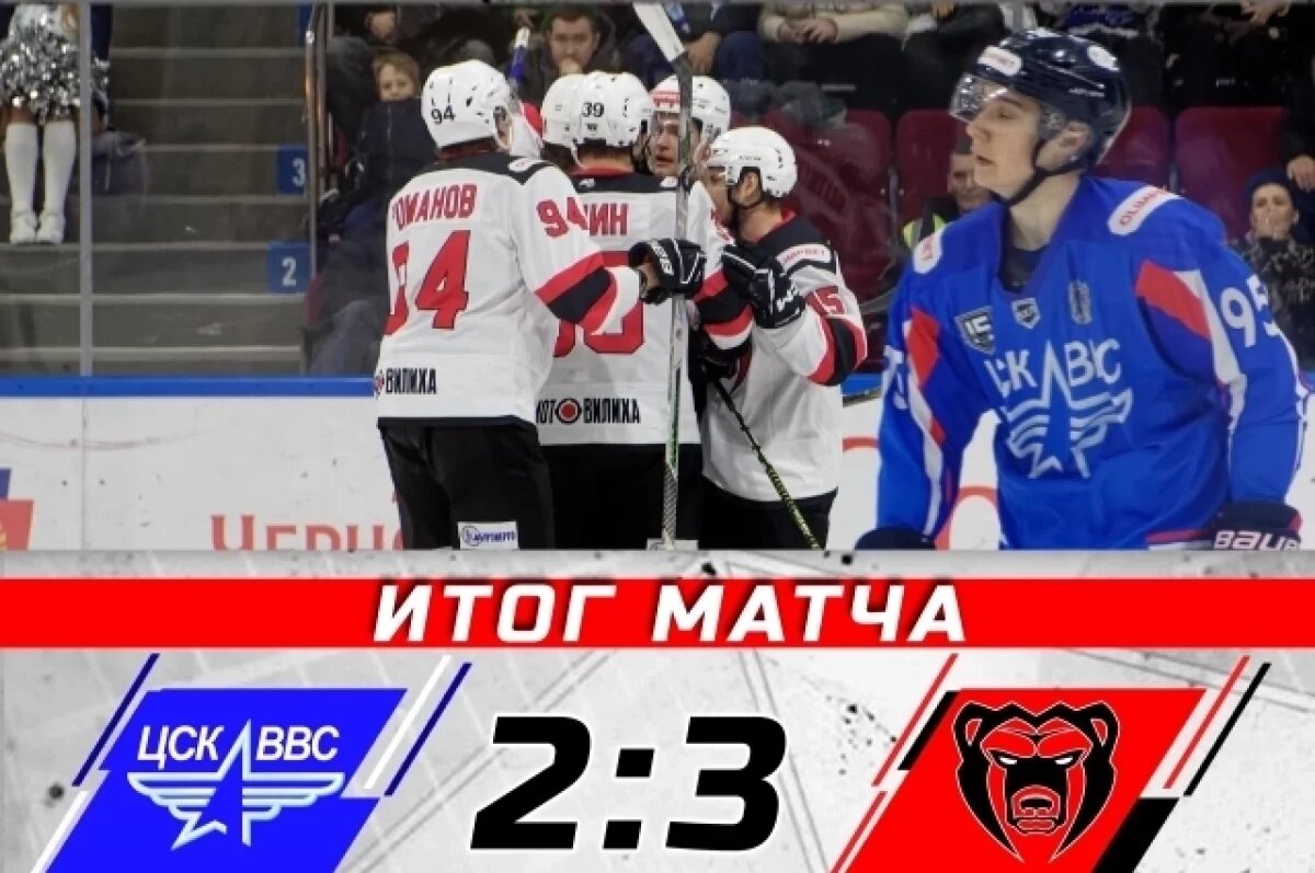    Пермский ХК «Молот» выиграл выездной матч в Самаре