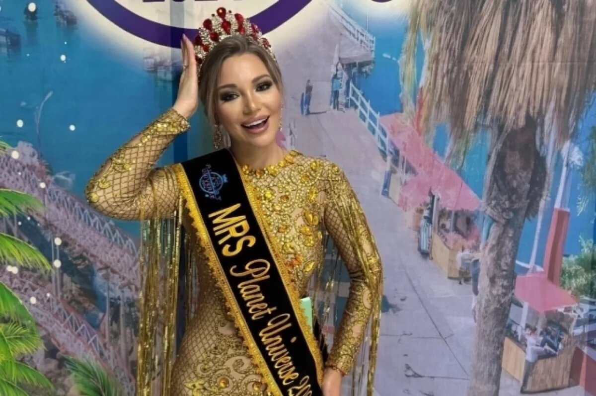    «Миссис Планету» не пускали в самолет из-за российского гражданства