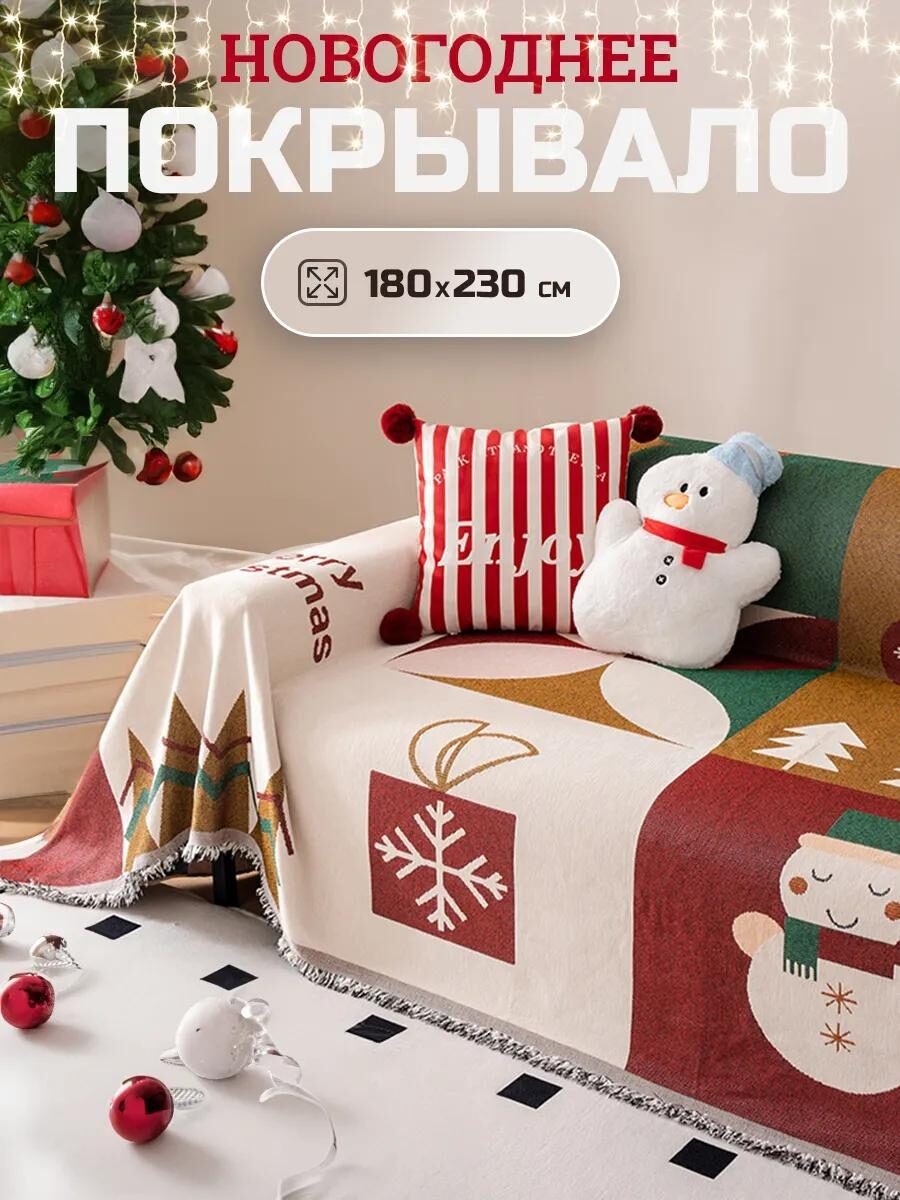 скрин с сайта Wildberries не реклама