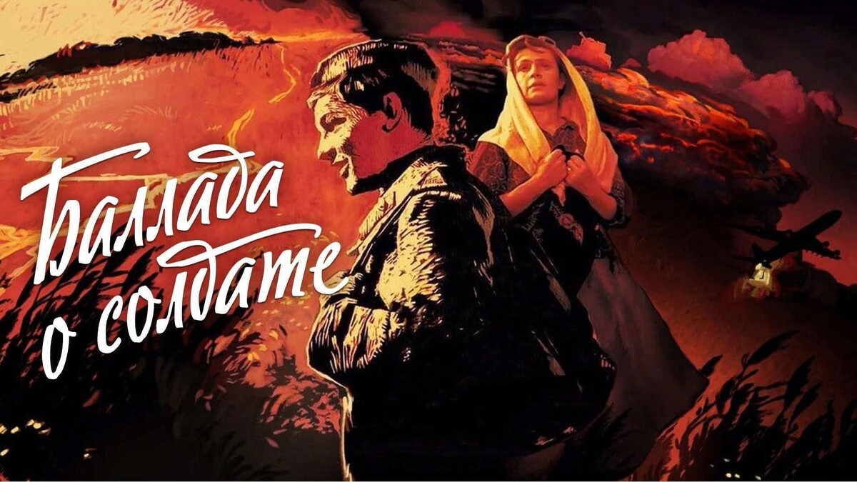 Киноафиша фильма 