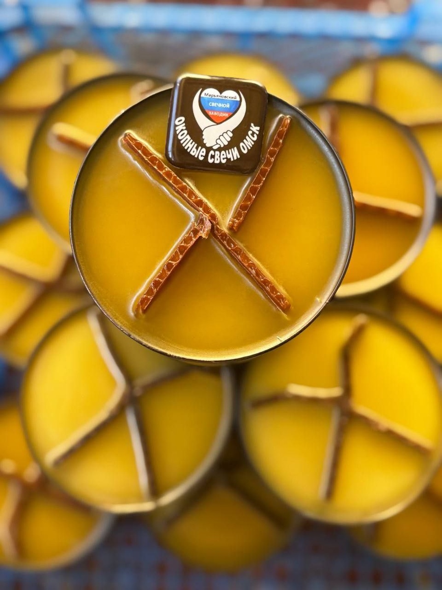 Блиндажные свечи Марьяновского свечного заводика имеют характерный жёлтый цвет свечной смеси,которую ему придаёт натуральный воск.  Фото из ТГ-группы сообщества села Марьяновка Омская область © 2024 год
