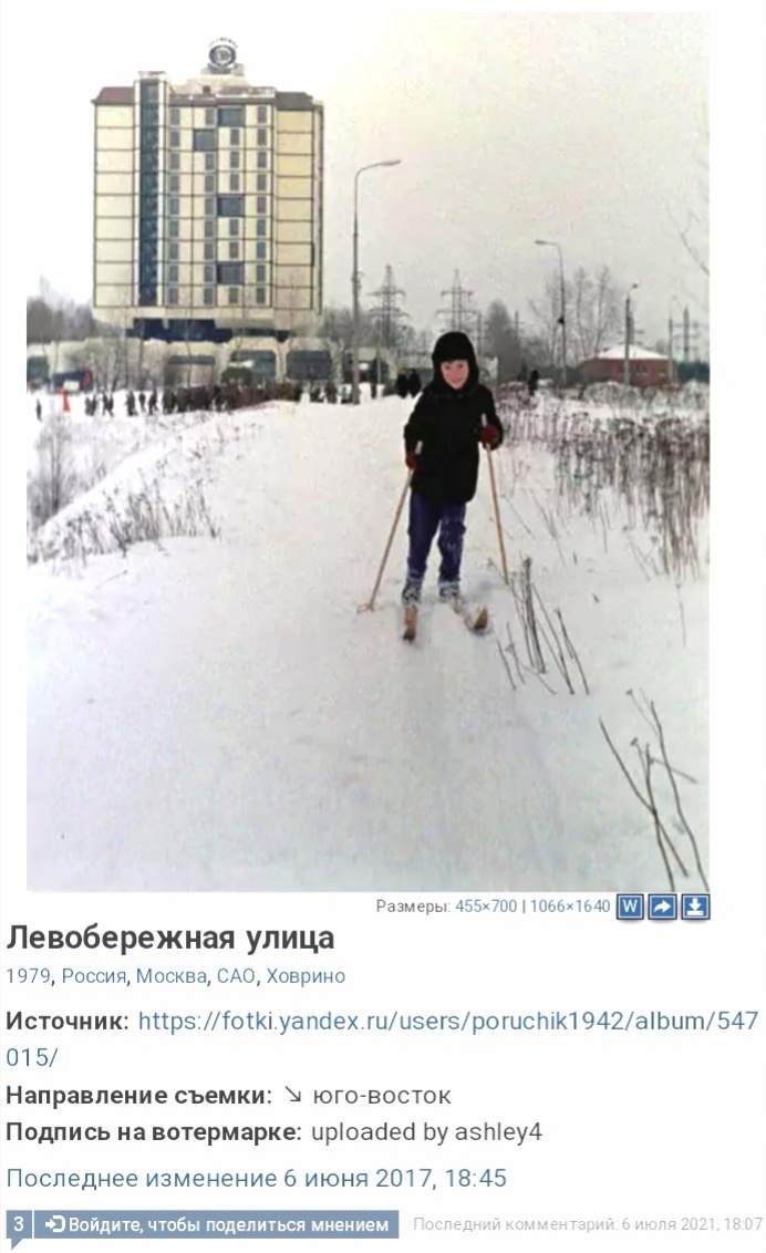 ⬆️ 🎞️ Фото с сайта PastVu > 1979год > Ленинградский р-он г.Москвы > Военный городок > Перекрёсток улицы Левобережная с Прибрежным проездом... > Ныне район Ховрино Сао Москвы... > Вглядитесь внимательно - СПРАВА ОТ ГОСТИНИЦЫ "СОЮЗ" - МАЛЕНЬКИЙ КРАСНО-КИРПИЧНЫЙ ДВУХЭТАЖНЫЙ ДОМИК, который к 2019году как мы помним, был уже побелённым, и видимо использовался администрацией Гостиницы для ХозЦелей ...Относительно недавно его снесли.⚡Вот около этого жилого дома в 1976 / 77 /году пролилась кровь, произошло - УБИЙСТВО ... (((!!! 🎞️ Фото с сайта PastVu ⬆️ ⬇️