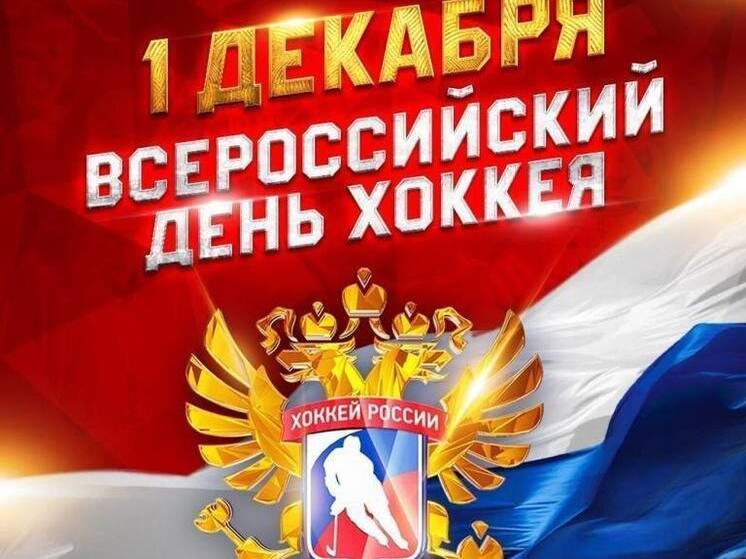     Минспорта Хабаровского края