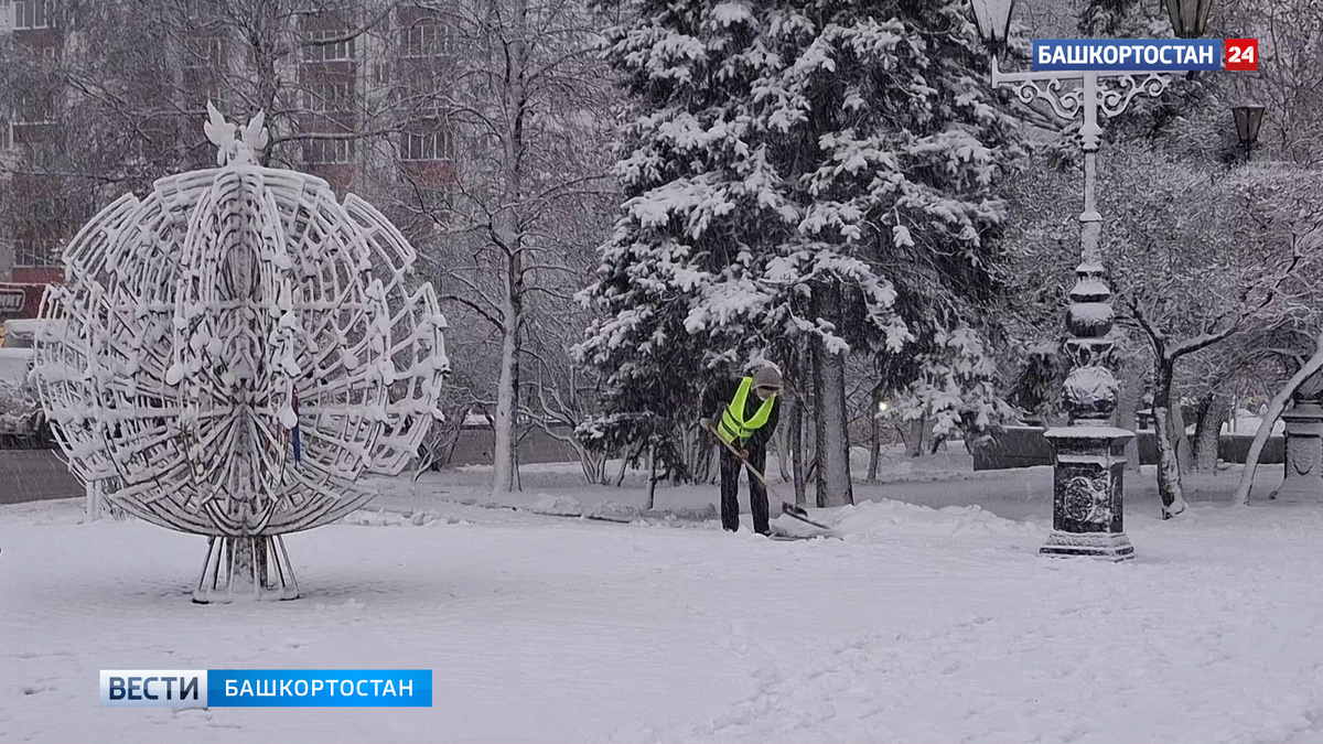    Синоптики рассказали о погоде в Башкирии в первый день зимы