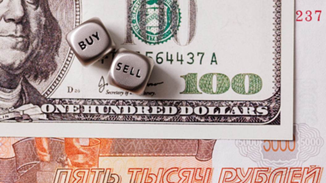    Фото; Sergey Elagin/Business Online/Globallookpress