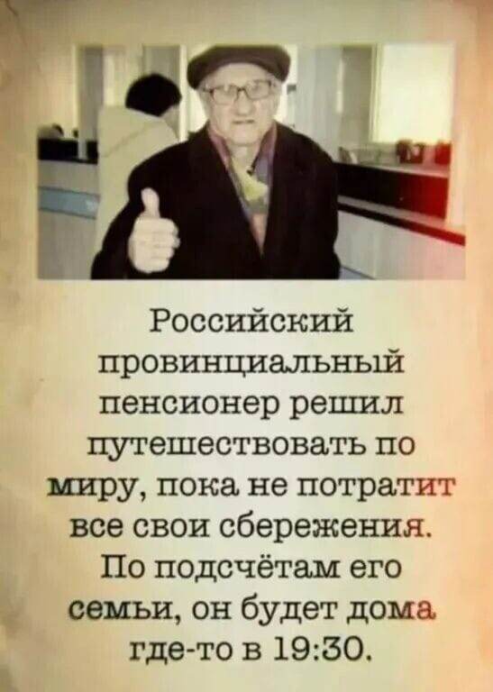 Картинка заимствована из интернета