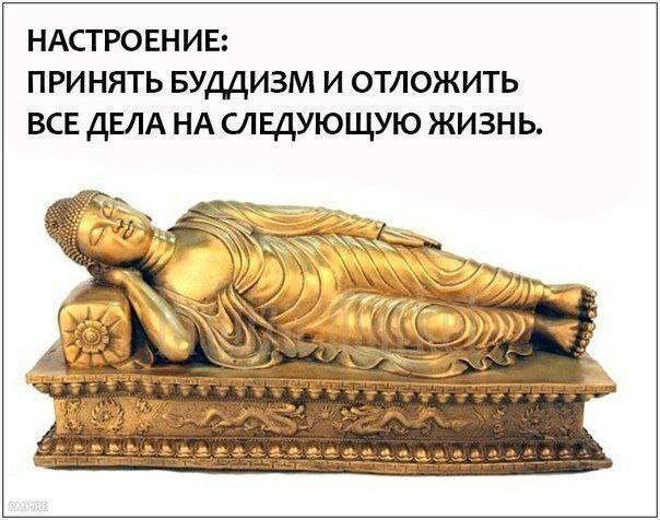 Моё текущее состояние. Картинка из свободных источников 