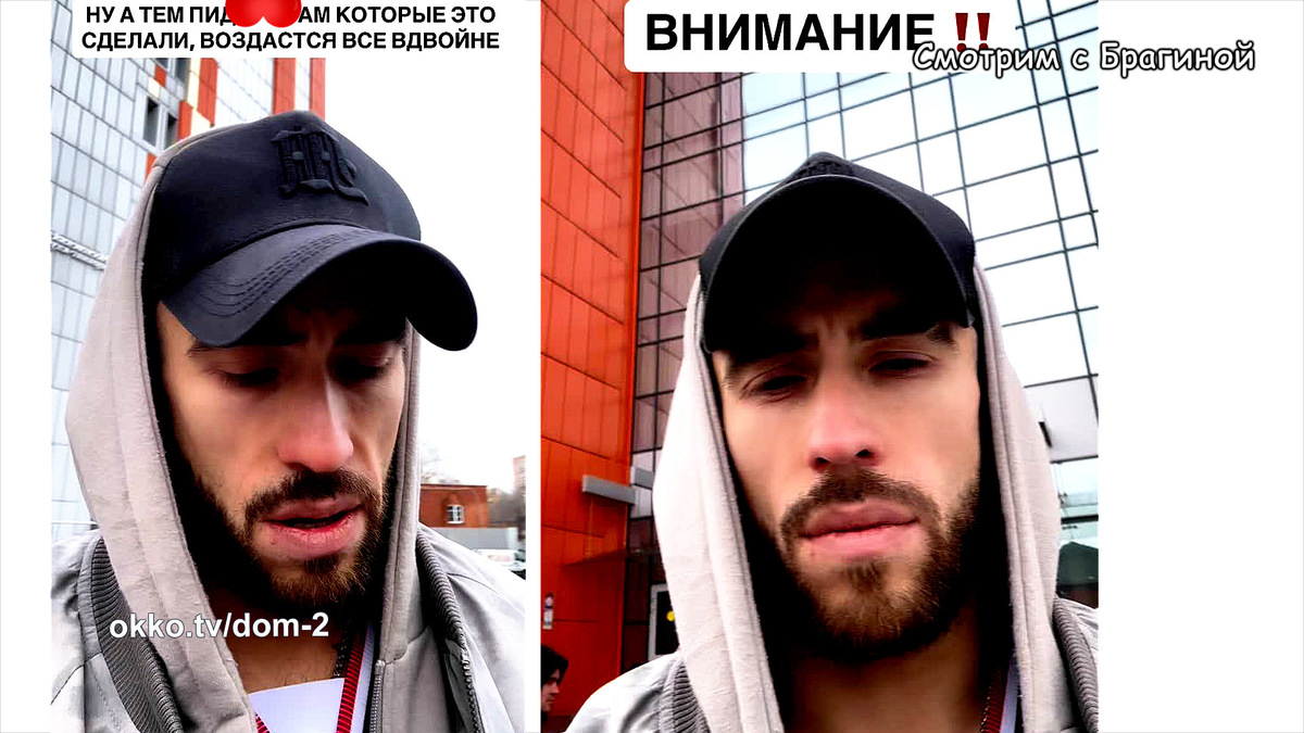 Фото: соцсети