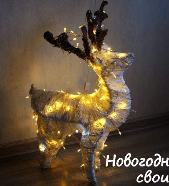    Новогодний олень своими руками   
Источник: Скриншот из видео