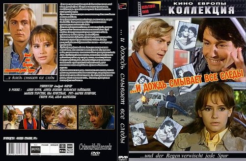 Фото из Яндекса