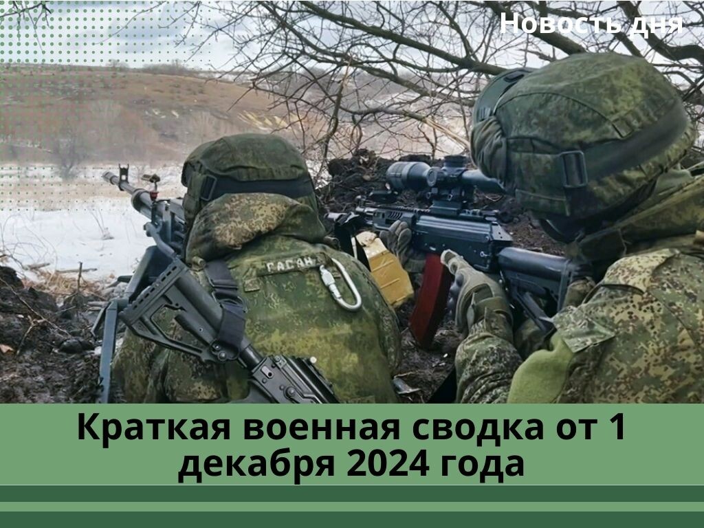 Из общедоступных источников