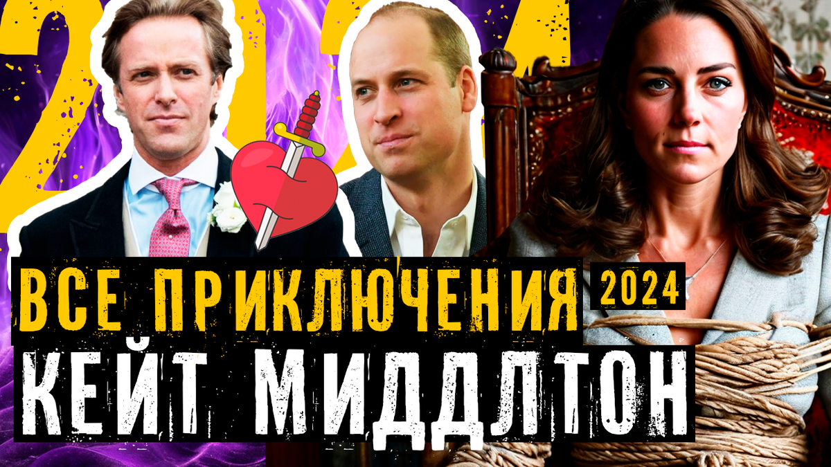 Коллаж автора