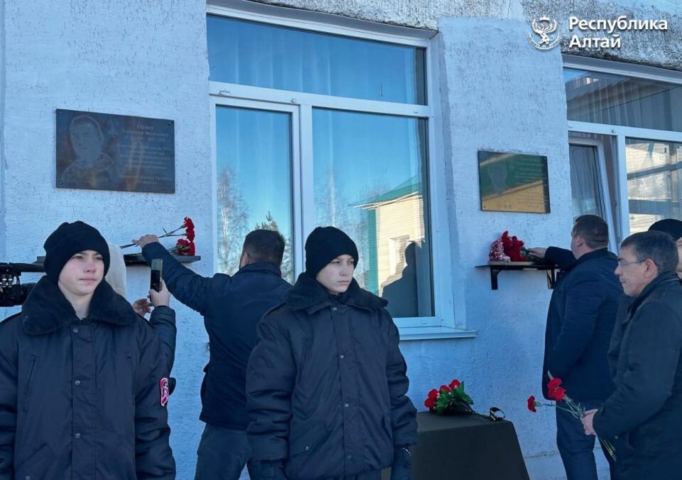    Памятные доски на Алтае. Источник: T.me/altaygov