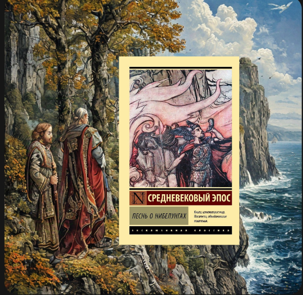 коллаж автора