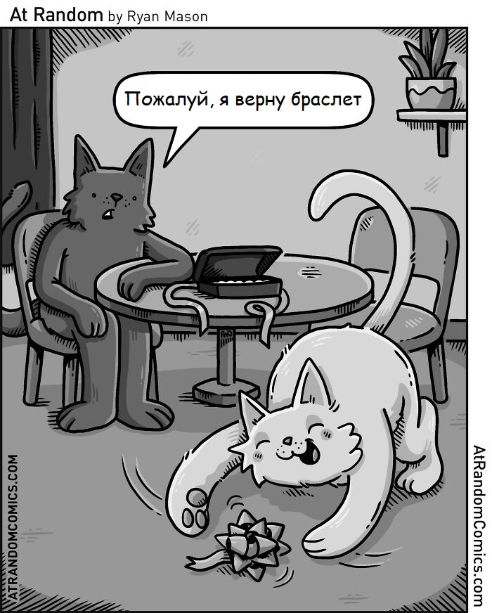 Источник: www.atrandomcomics.com