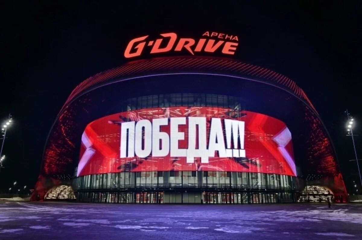    G-Drive Арена, АРТ-Бассейн, «Зеленый остров» вошли в топ-20 лучших в России