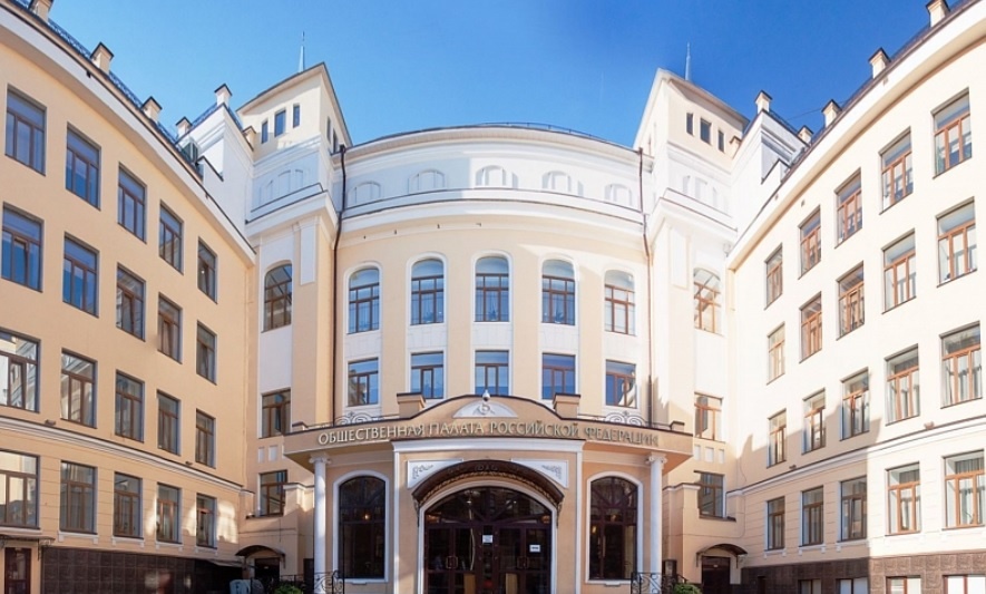 Фото: пресс-служба Общественной палаты РФ