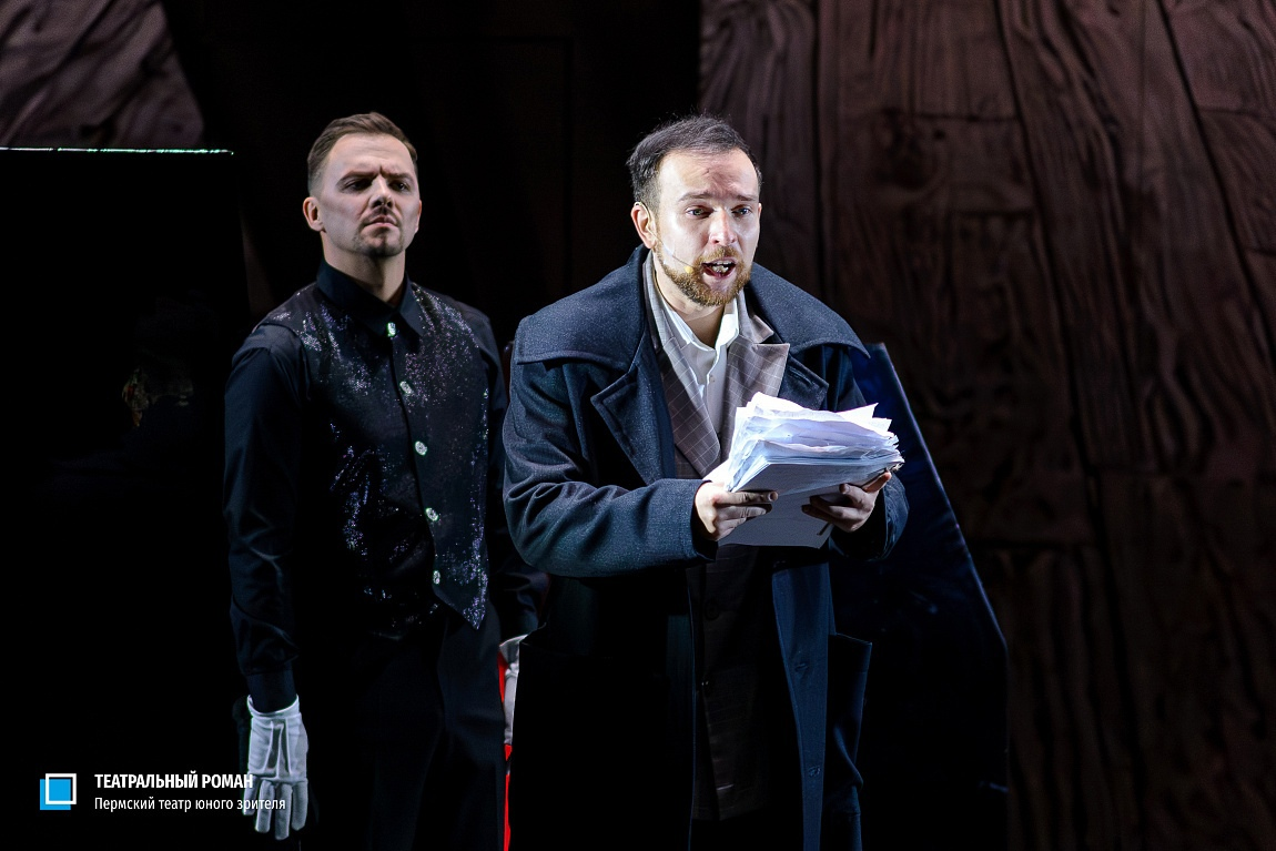 Источник фото: Пермский ТЮЗ