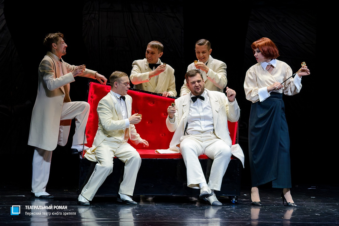 Источник фото: Пермский ТЮЗ