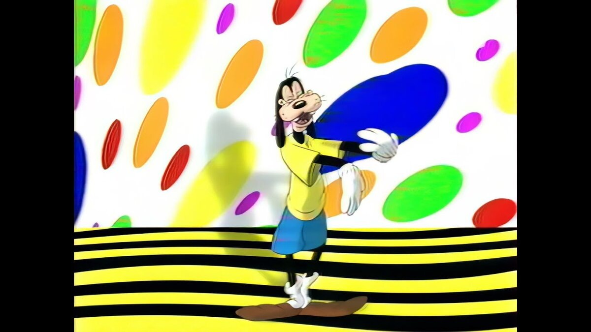 Так танцевал Гуфи в заставке «Клуба Диснея»