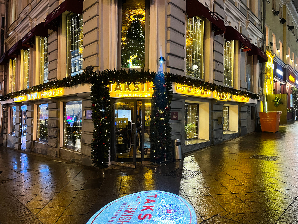Ресторан Taksim на Большой Дмитровке