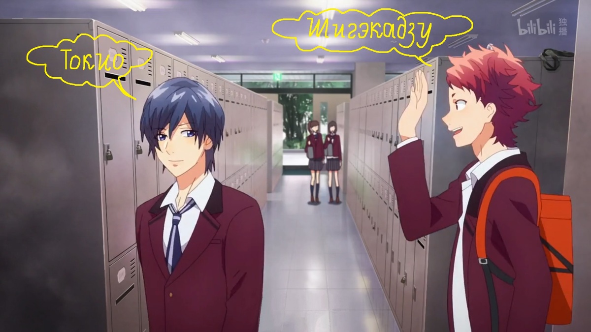 -Доброе утро, мой друг!.. ...Фурута уже давно привык болтливости Ашиды и воспринимал это как само собой разумеющееся... -Ты с самого утра бодрый...