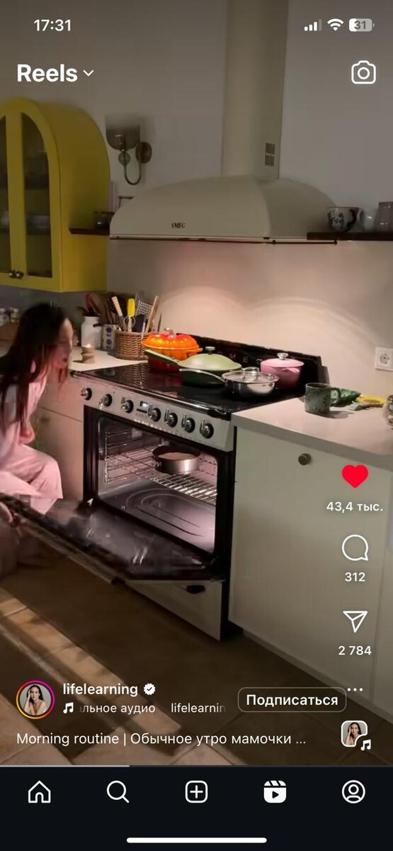 Мечталось о подобной)