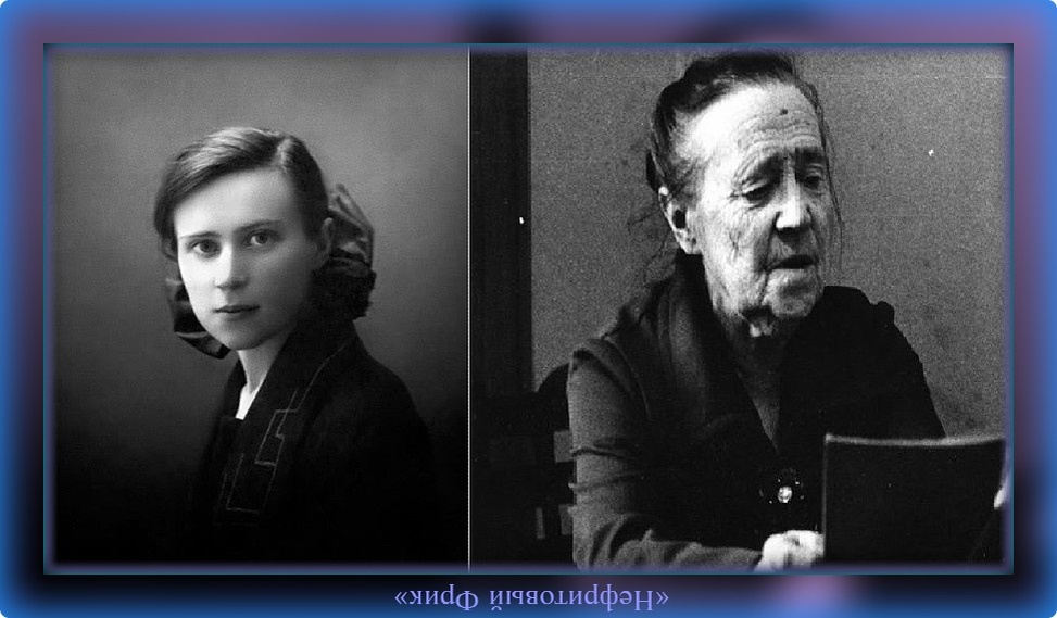 Блюма Вульфовна Зейгарник (09.11.1900 - 24.02.1988 гг.) - советский психолог, психиатр и педагог