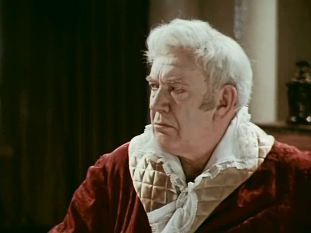 «Горе от ума» - Фамусов (1977)