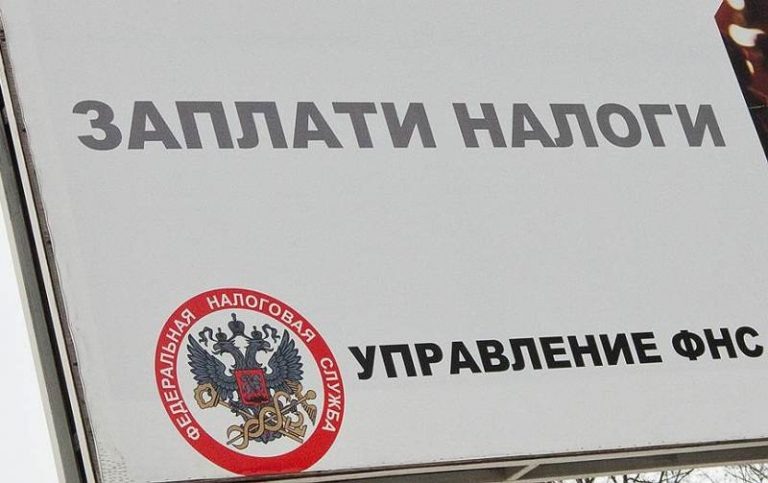    Проснись без пени. Оренбуржцам нужно оплатить все налоги до понедельника, 2 декабря Марина Шарт