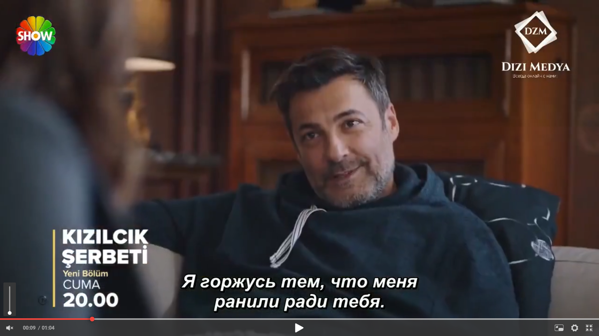 Скрин с экрана