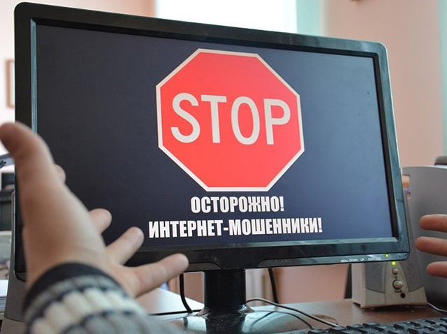 Газовый котел на сайте-двойнике обошелся жителю Твери слишком дорого