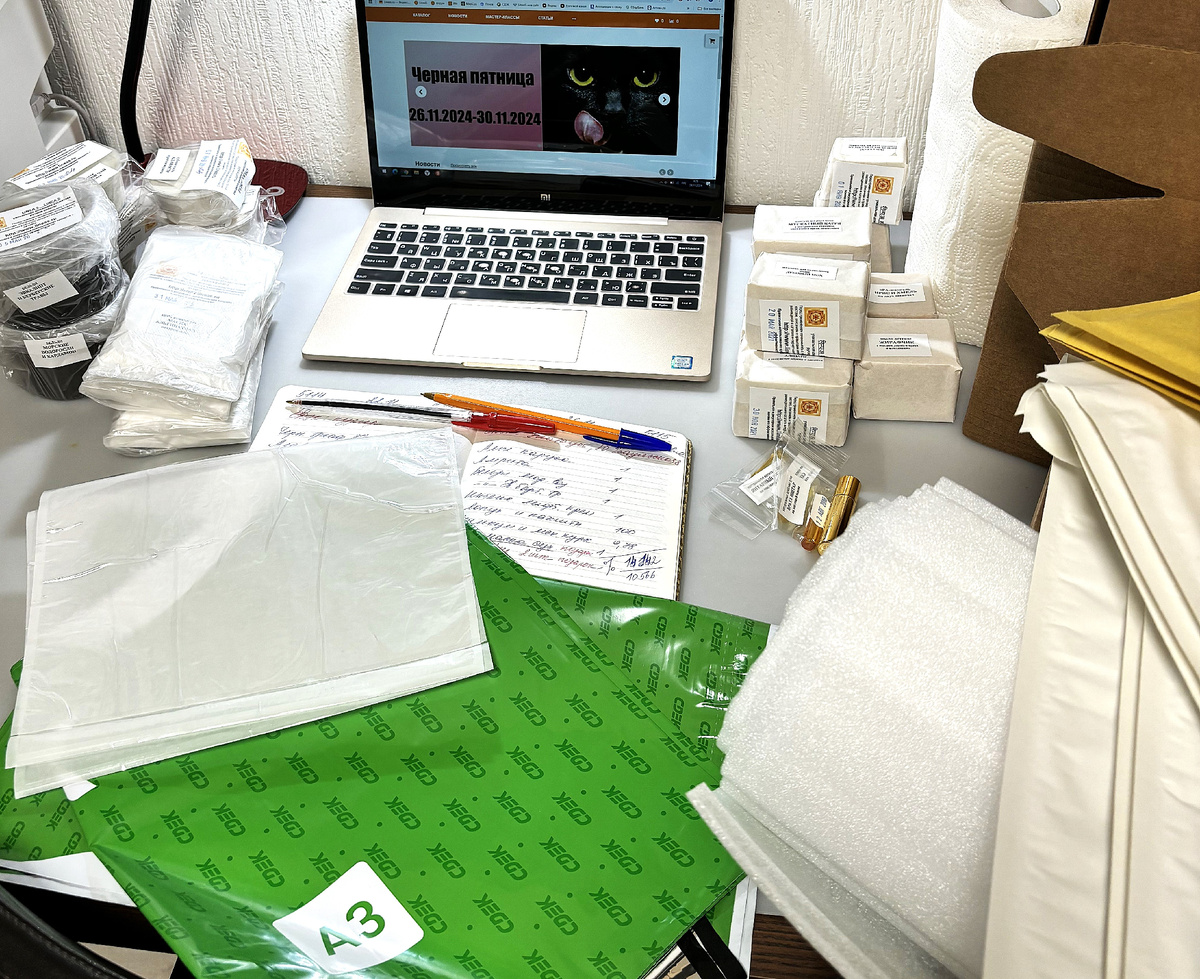 Почтовый пакуется груз... (фото из личного архива)