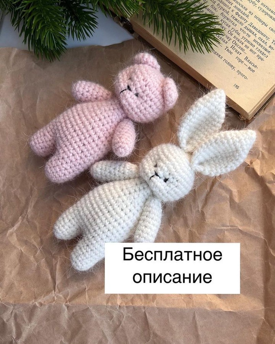 Автор фото @malina.toy