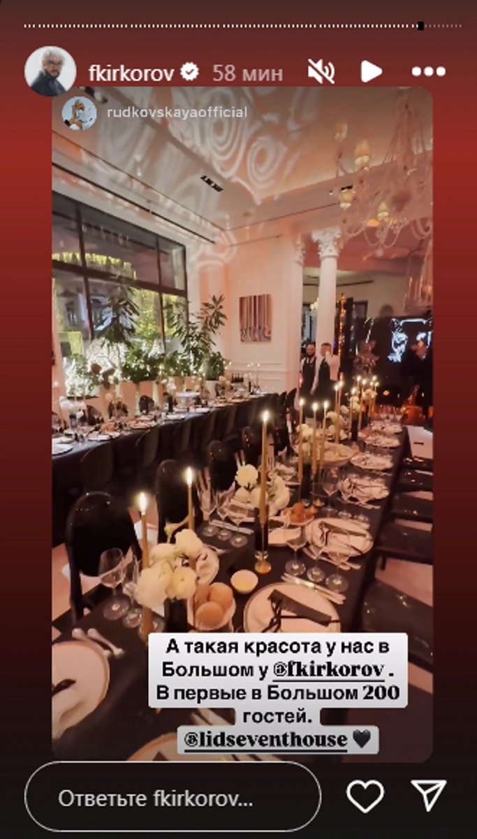 Столы ломились от угощений. Фото: соцсети